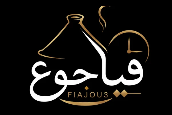 Nom du client